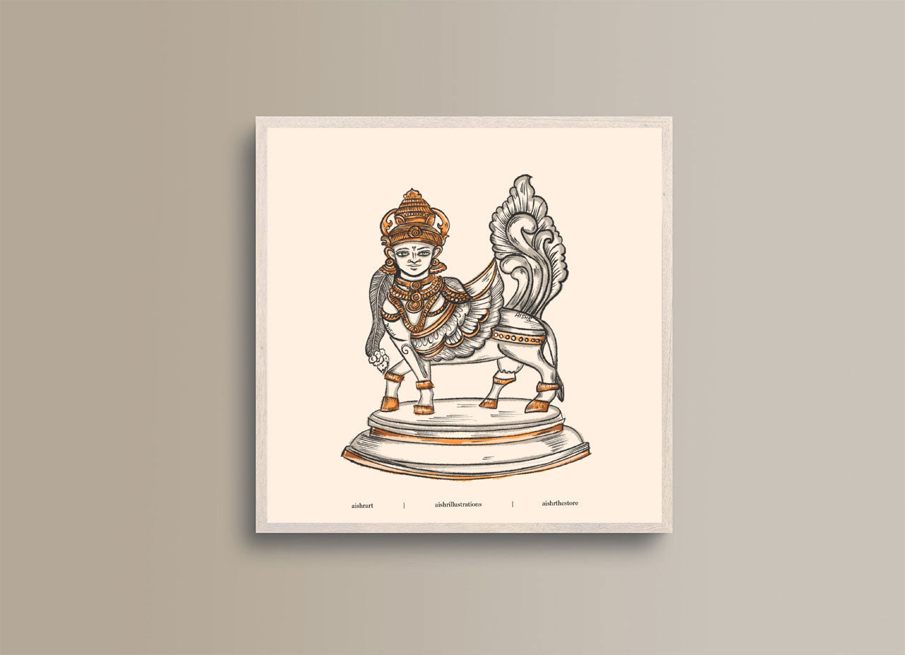 Kamadhenu 2