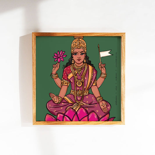 Adi Lakshmi 1