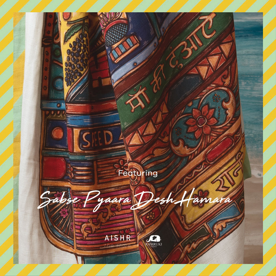 Sabse Pyaara Desh Hamara Saree