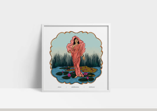 Water goddess